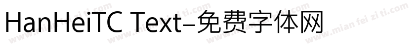 HanHeiTC Text字体转换
